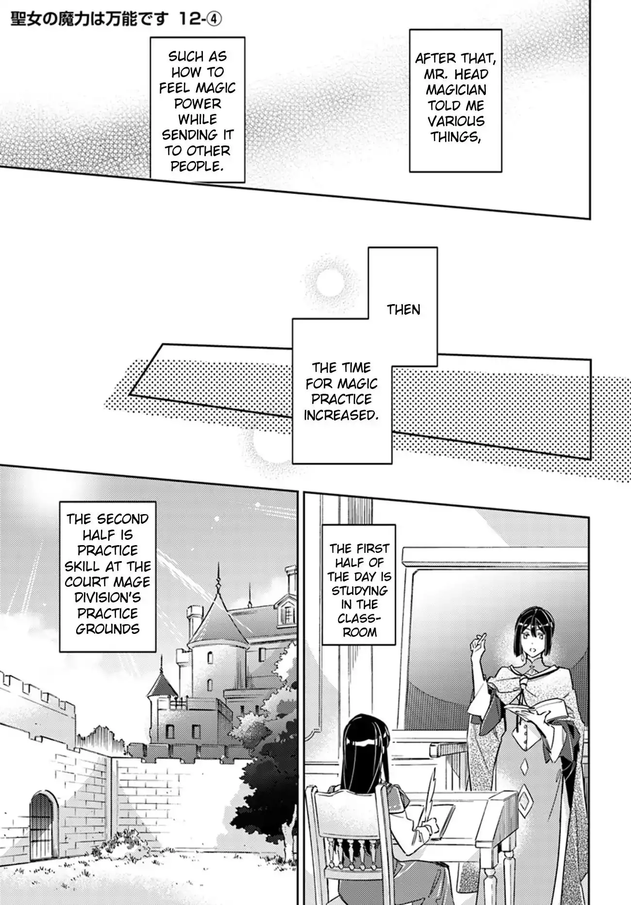 Seijo no Maryoku wa Bannou desu Chapter 12.4 1